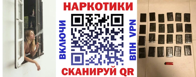 Как найти закладки Апрелевка Каннабис Меф Гашиш