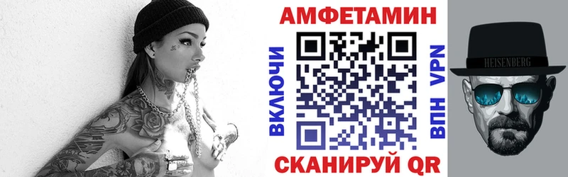 Amphetamine VHQ  ОМГ ОМГ   Апрелевка  наркота 