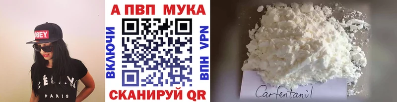 Alfa_PVP Соль  MEGA как зайти  Апрелевка 