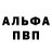 ГАШ гашик horicane 89