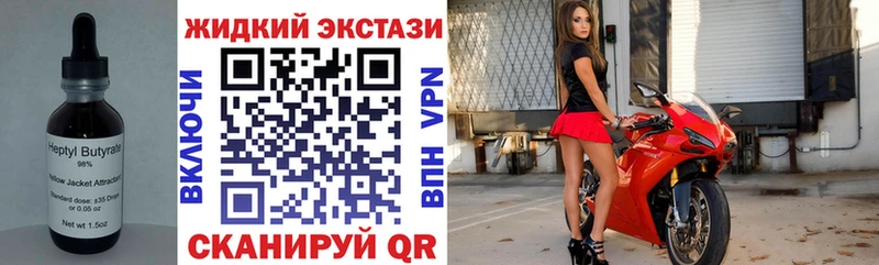 Бутират Butirat даркнет сайт Апрелевка