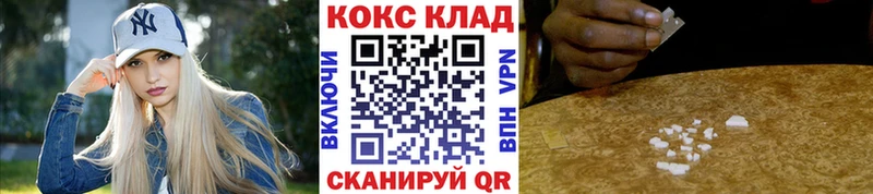COCAIN Колумбийский  Апрелевка 