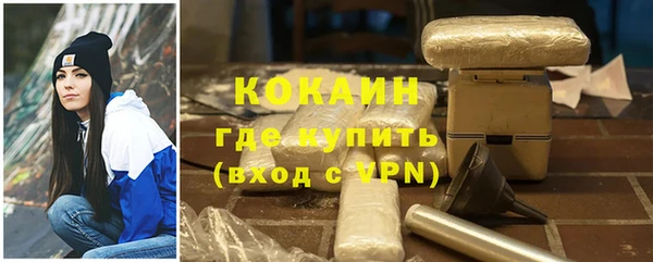 кокаин перу Алексин