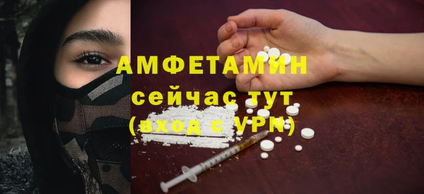 меф VHQ Алзамай