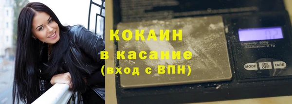 кокаин перу Алексин
