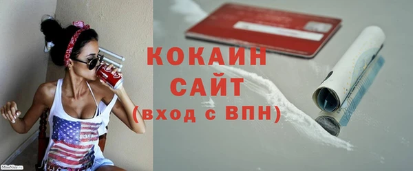 кокаин перу Алексин
