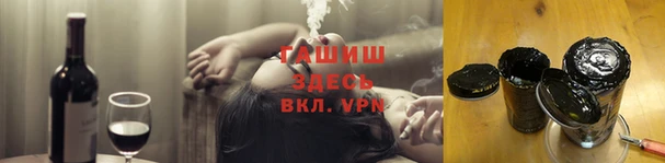 соль ск Нефтегорск