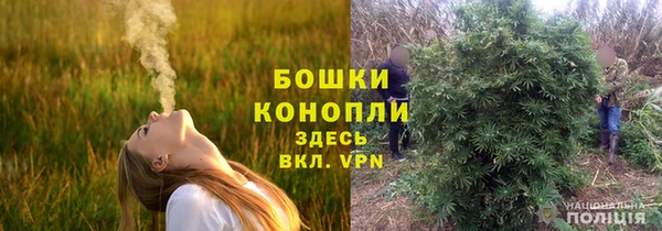 мяу мяу кристалл Алексеевка