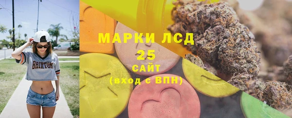 мяу мяу кристалл Алексеевка