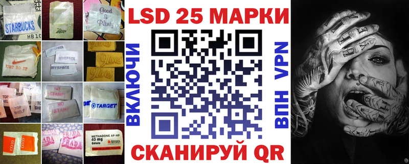 ЛСД экстази кислота  Апрелевка 