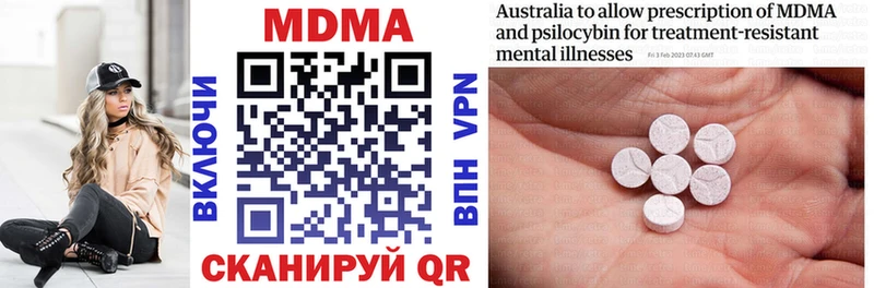 MDMA crystal  Апрелевка 