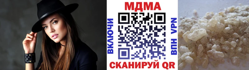 MDMA VHQ Апрелевка