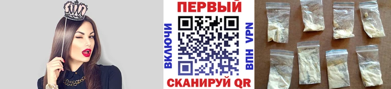 Первитин пудра это Telegram Апрелевка где можно купить