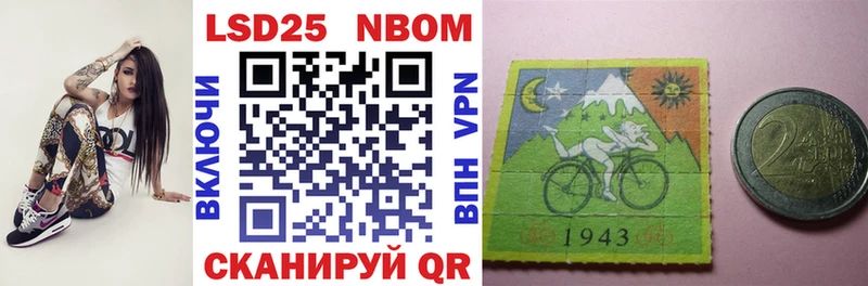 Марки 25I-NBOMe 1,8мг  Апрелевка 
