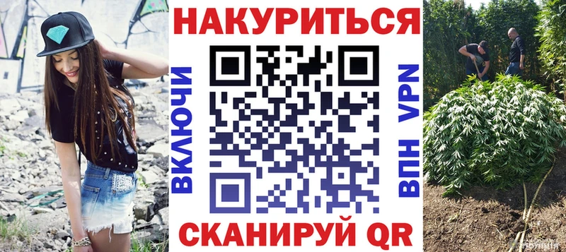 Шишки марихуана LSD WEED  гидра онион  Апрелевка  купить наркоту 